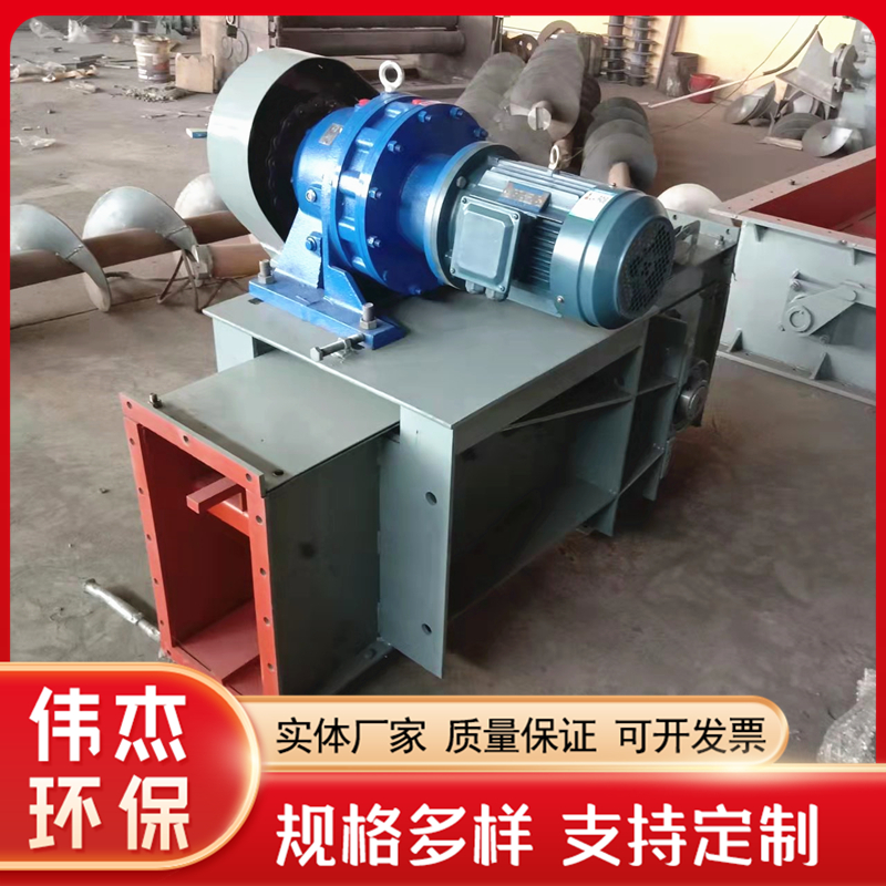 FU scraper conveyor, fly ash sludge burying scraper machine, Weijie Environmental Protection support, customization, various specifications complete