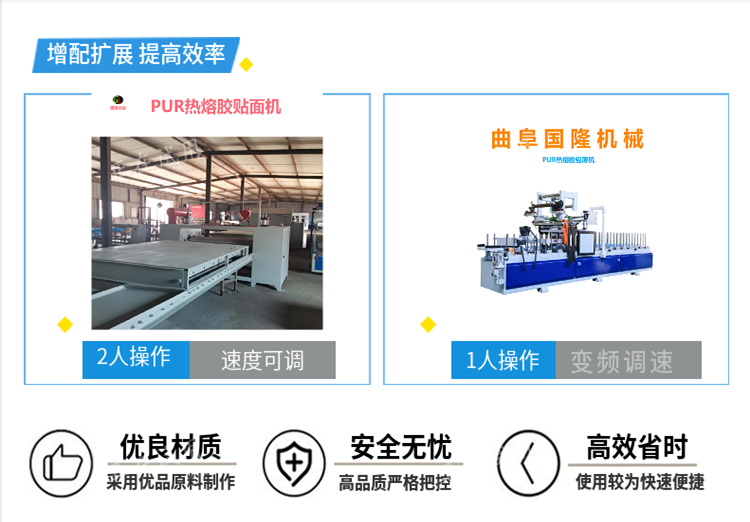 Guolong Processing 1320 Type Wood Facing Acrylic Flat Sticking Machine Fireproof Density Board Sticking Machine Automatic Plate Loading