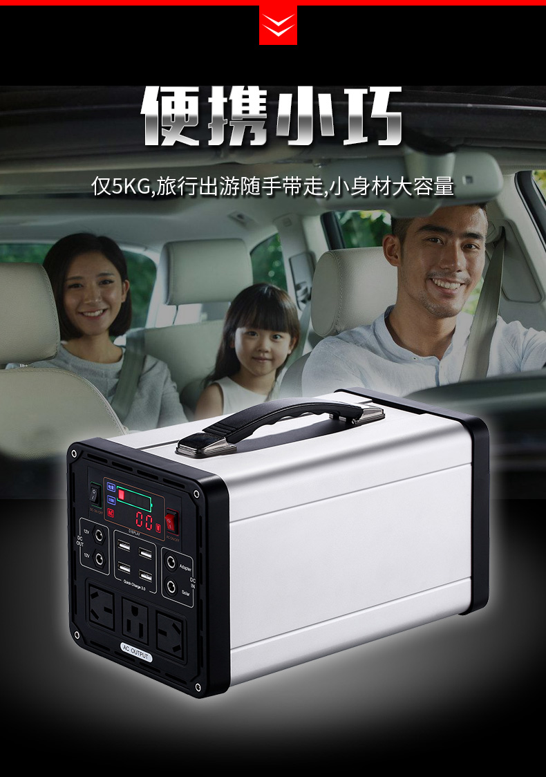 Pushco multifunctional emergency power supply, commonly used in household emergency standby, large power output U500