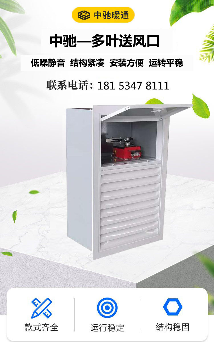 Zhongchi multi blade air supply outlet, positive pressure pressurized electric remote control smoke exhaust outlet, air supply and exhaust for commercial and residential buildings