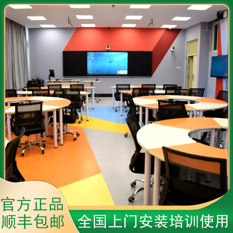 高清录播服务器 多屏互动在线教学 研讨型智慧教室建设方案