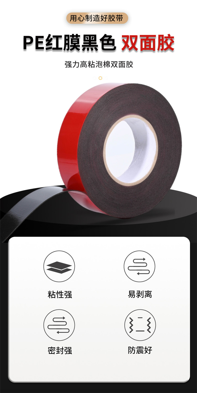 Wholesale PE foam double-sided adhesive decorative sealing strip tape LED module back adhesive