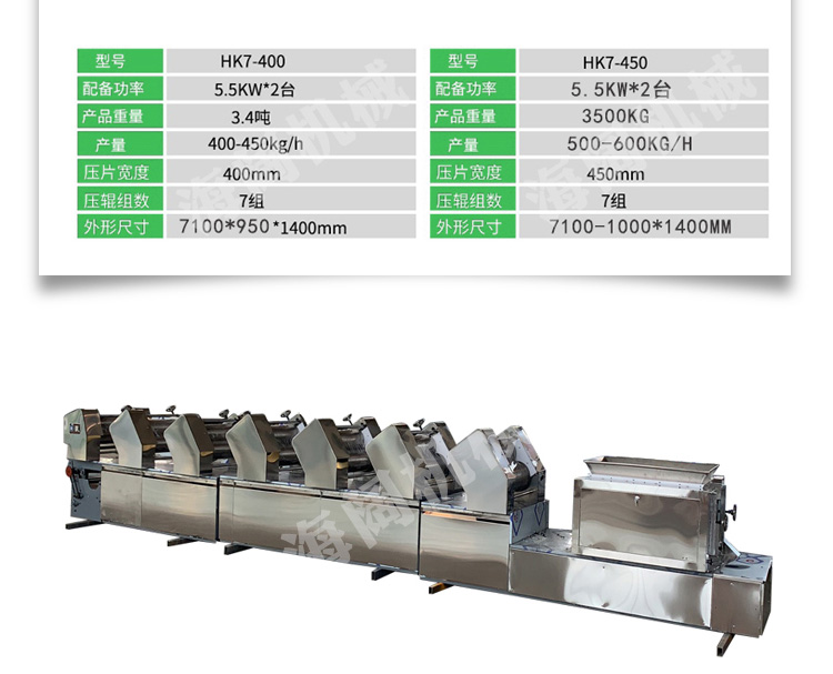 Haikuo Large Noodle Machine Hangmian Drying Noodle Making Machine Automatic Noodle Production Line