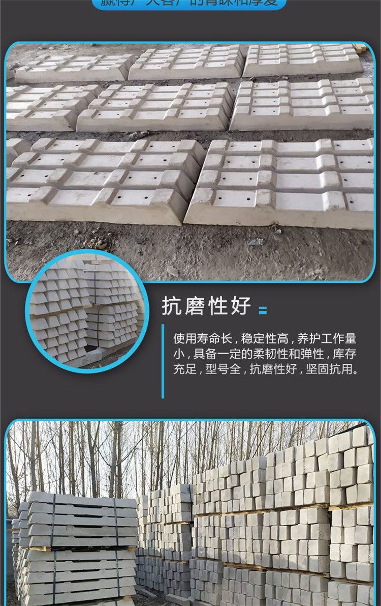 铁路轨道铺设水泥轨枕 多种规格 使用寿命长 启通