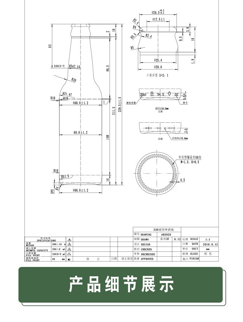 Manufacturers supply transparent beer bottles, transparent soda bottles, beverage bottles, thickened oil vinegar bottles, glass beer bottles, wholesale