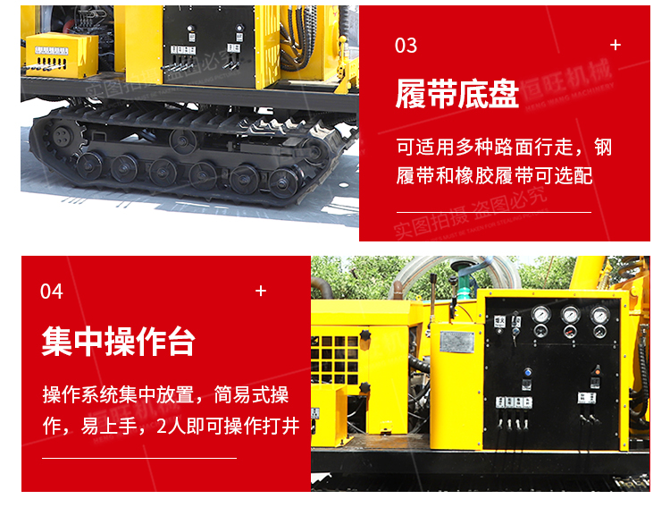 300 meter pneumatic drilling rig, high support leg steel track drilling equipment, drilling machine can be equipped with a 6-meter tower