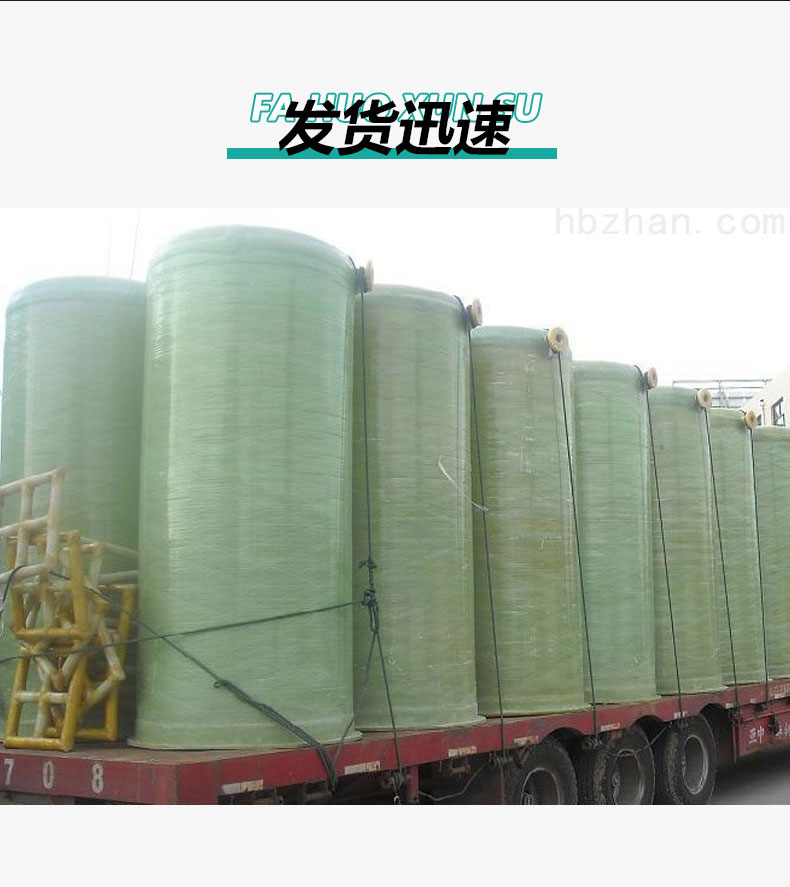 FRP tank wholesale hydrochloric acid tank vertical horizontal nitric acid tank fiberglass chemical tank