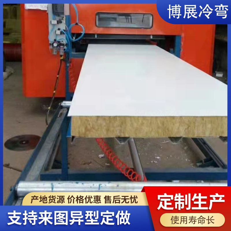 Customized production of rock wool foam composite plate forming machine Color steel composite plate forming equipment