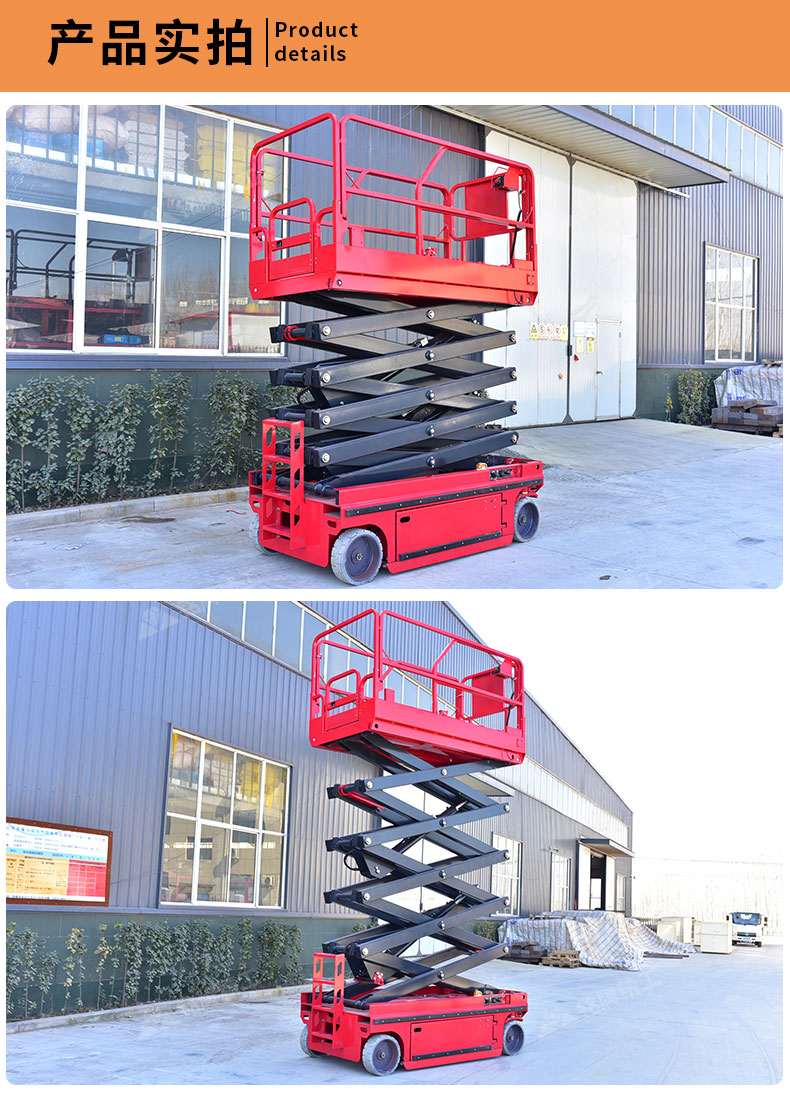 Outdoor installation and monitoring of small scissor electric elevators Advertising lift trucks Scissor hydraulic lifting platforms