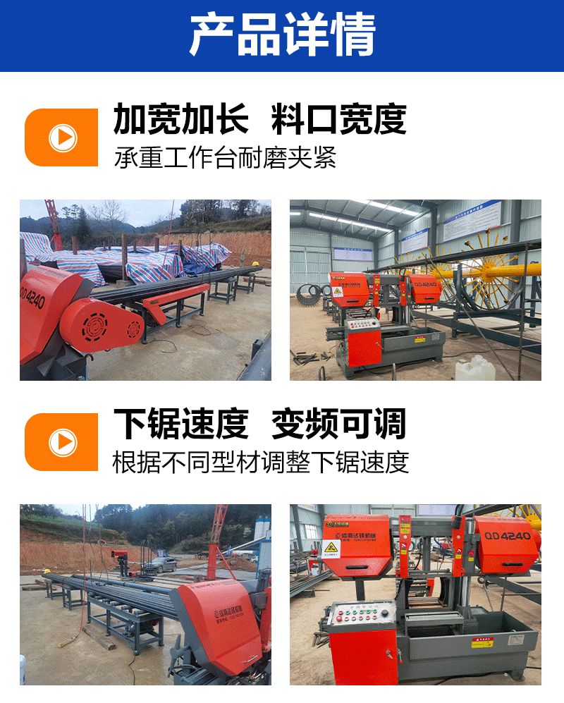 CNC intelligent steel bar sawing machine, fully automatic double column gantry sawing machine, steel bar bundling saw