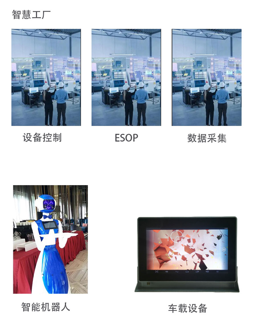 8.4 inch Android all-in-one machine is widely used for self-service ticket machines, intelligent retail, unmanned sales, and intelligent access cabinets