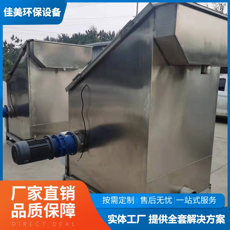 全自动固液分离机 养殖场粪污处理 操作简单 多年经验 佳美