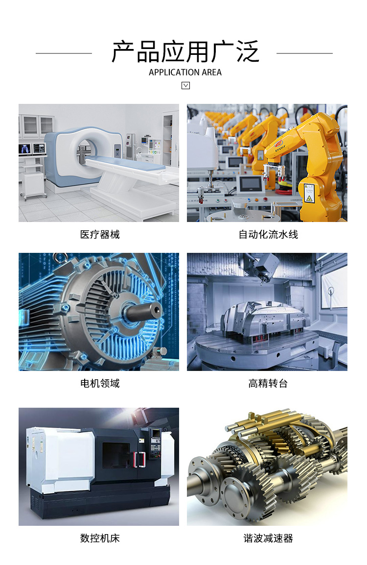 Manufacturer of thin-walled cross roller bearings, ultra-thin and high-precision industrial robot instruments