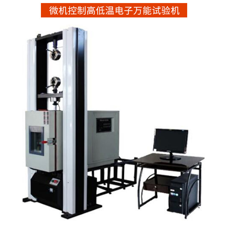 Square and round rivet pulling force testing machine automatic electronic tensile machine WDS-20