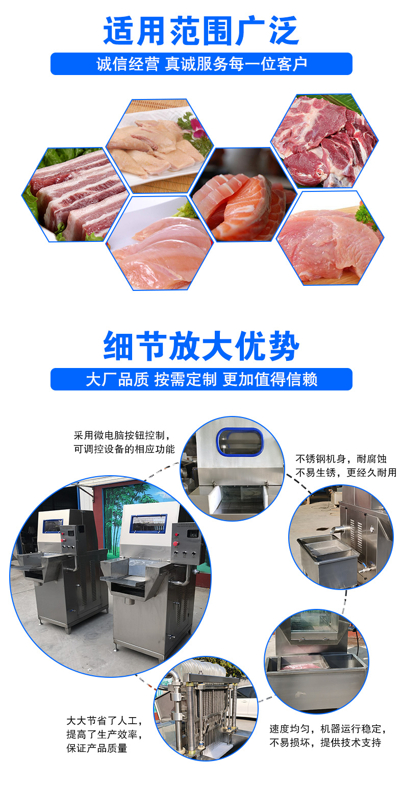 Qihong Double Head Meat Processing Machine Whole Chicken and Duck Salt Water Injection Machine Starch Five Flower Meat Curing Machine