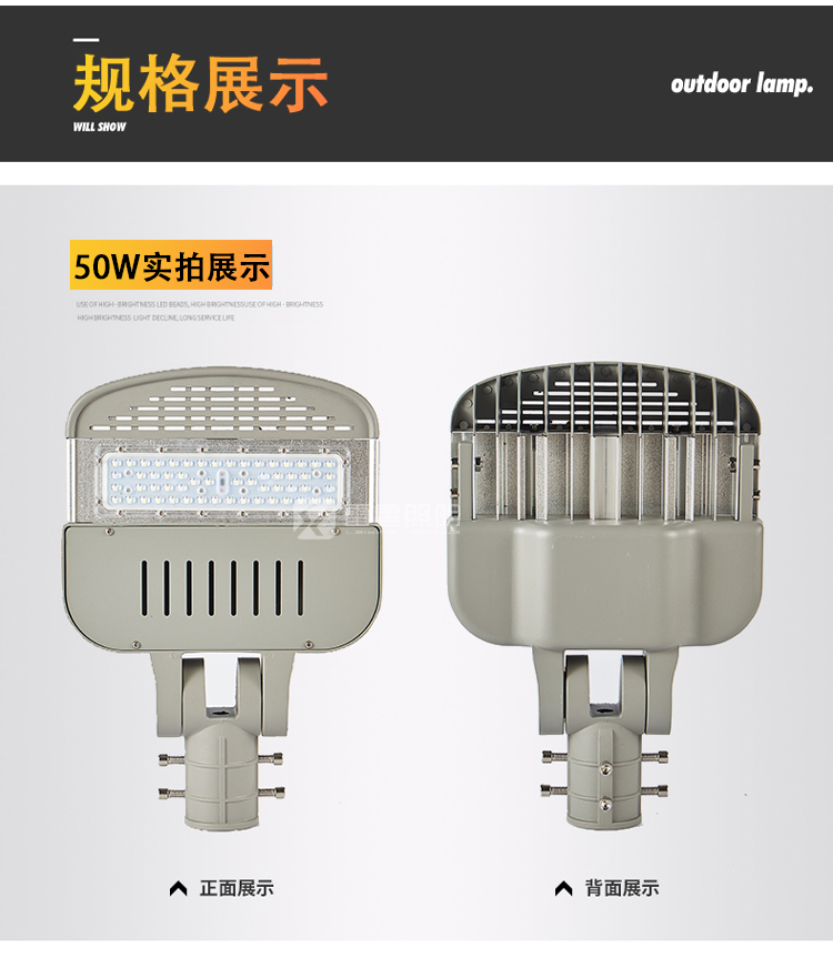 Radixing Outdoor LED Module Smart Road Lighting City Power Engineering Special High Voltage Adjustable Style Street Lamp