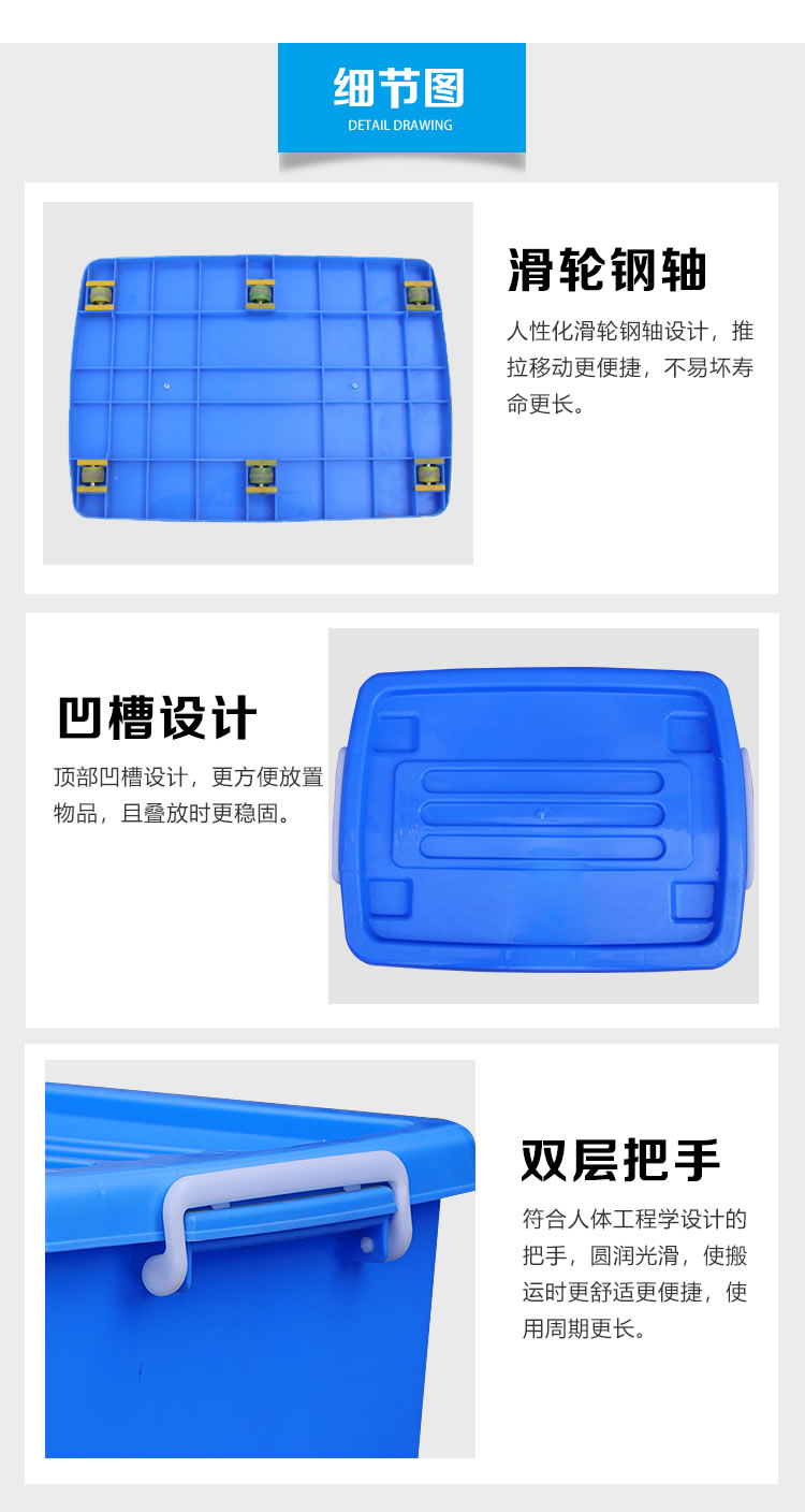 Food grade food consumption box, plastic turnover box, thickened large storage and sorting box, with lid and wheel logistics rubber box