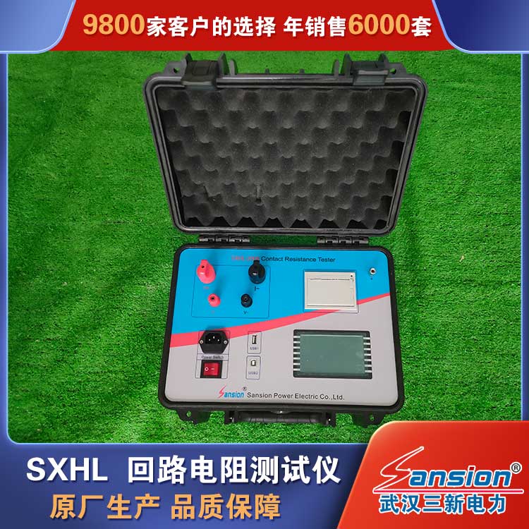 Sanxin Power Circuit Resistance Tester Circuit Breaker Tester High Voltage Switch Tester