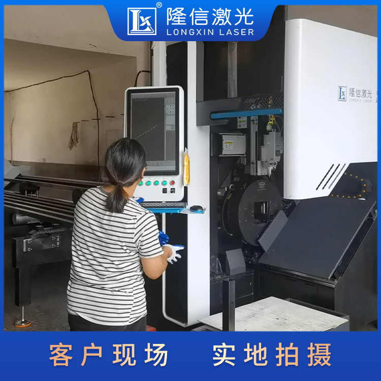 Customized laser pipe cutting machine, rack storage rack, fast punching laser cutting machine, Longxin laser pipe cutting machine manufacturer