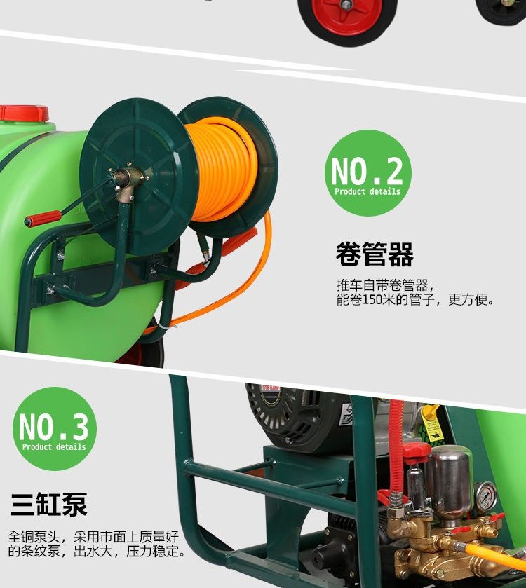 Cart type spray Xinchen four stroke gasoline sprayer high-pressure insecticide sprayer