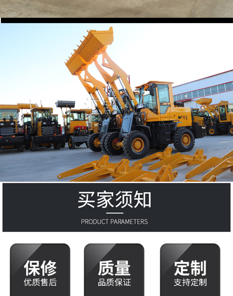 Fully automatic small multifunctional diesel forklift 910 agricultural hydraulic four-wheel drive loader 930 for construction site breeding farms