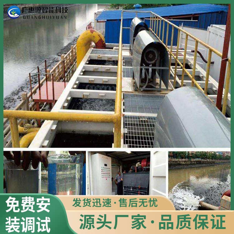 Guanghuiyuan Oilfield Wastewater Magnetic Coagulation and Supermagnetic Sewage Treatment Facility Support Customization