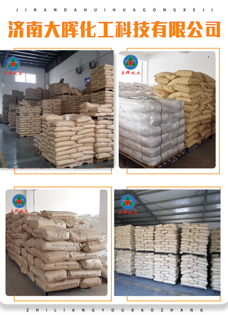 Mazuf Hydrochloric Acid Manganese Phosphate Dihydrogen Manganese Phosphate Industrial Grade for Steel Phosphating Treatment