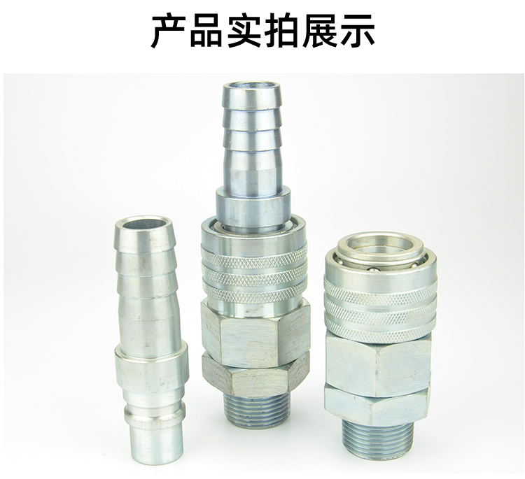 Air duct pneumatic quick connectors are processed and customized in various specifications by our own factory, with GKSG40-304 high flow rate