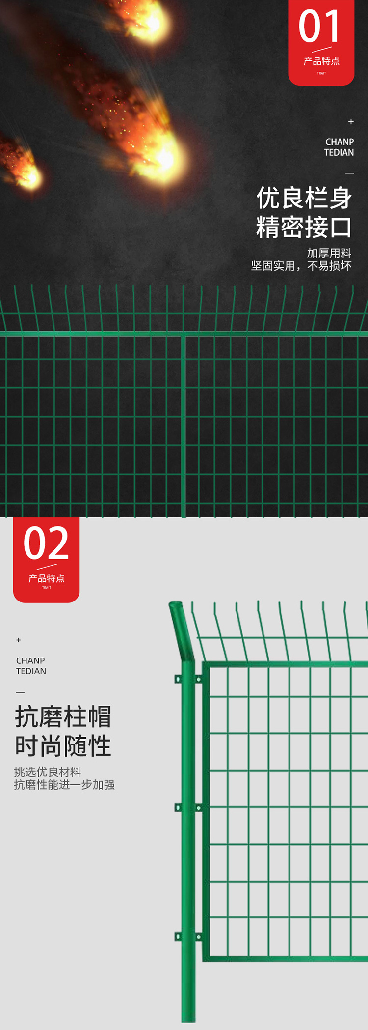 Photovoltaic power station fence network, highway isolation fence, mountain breeding orchard fence network