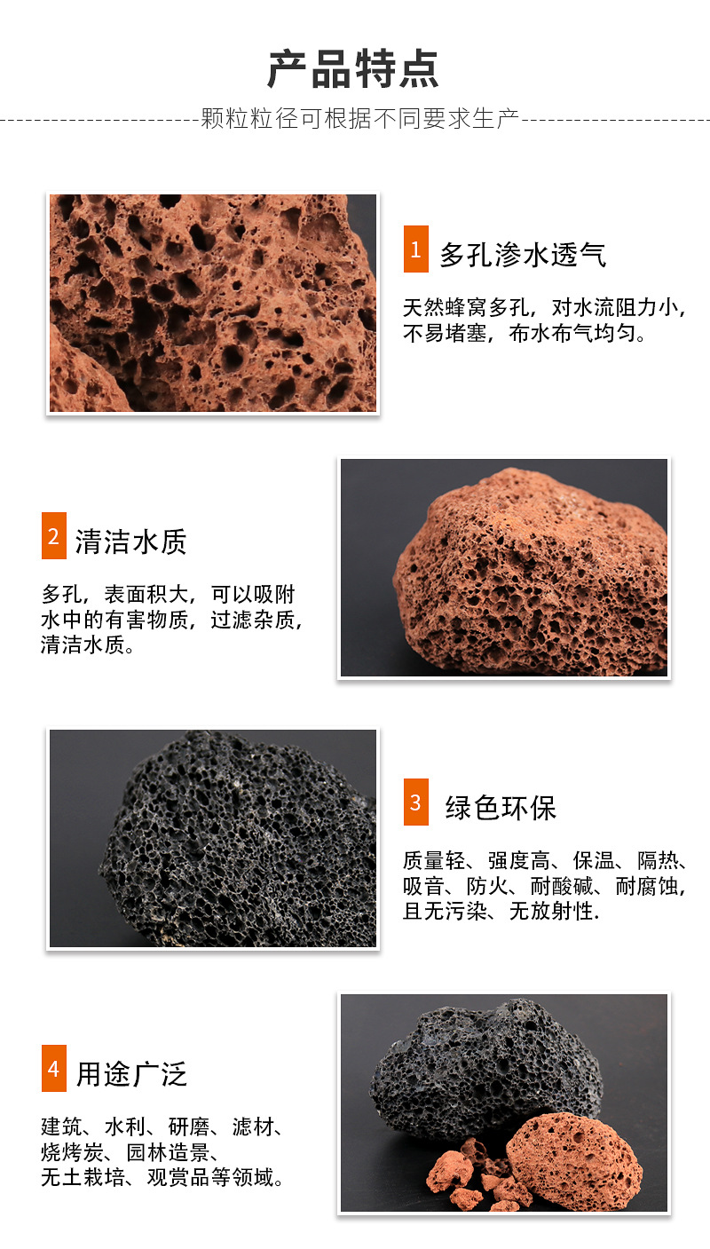 Chuanxin manufacturer supplies black volcanic stone fish tank landscaping, plant paving, rooting, and sewage treatment with red volcanic stone