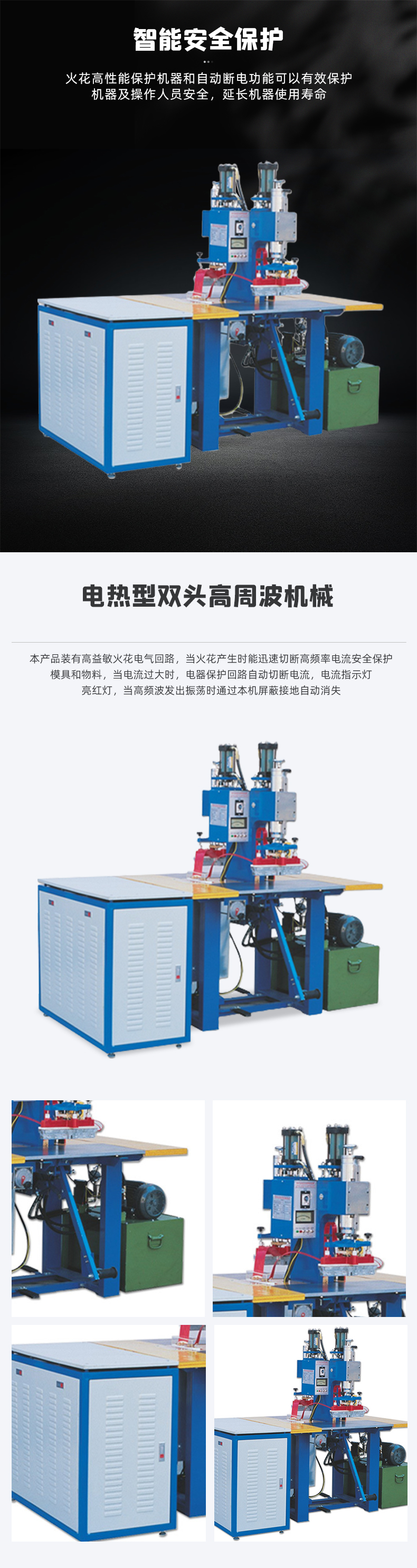 Electric heating double head oil pressure high frequency mechanical high-frequency welding machine High temperature hot melt hot press can be customized for Huaxuan Sheng
