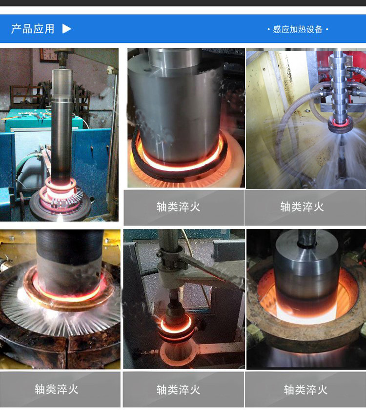 Inner hole quenching equipment, flange plate grinding tool, guide pillar quenching, electric furnace stabilizer rod quenching machine tool