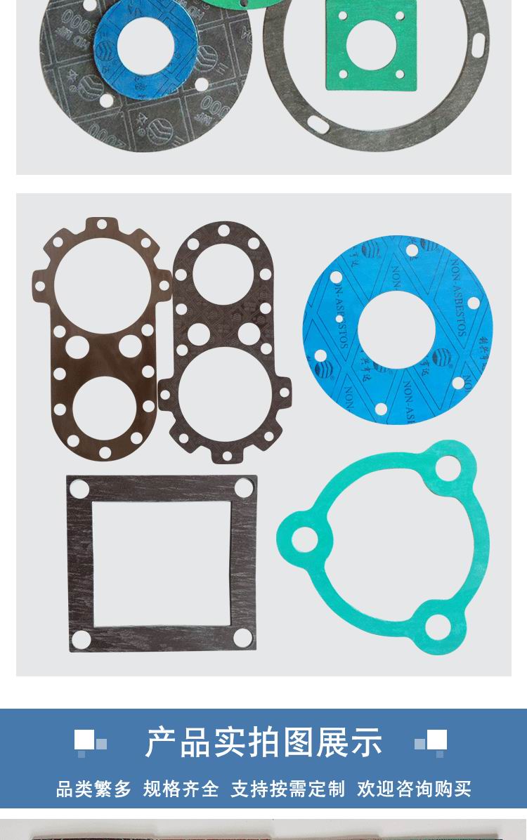 Asbestos rubber gasket, oil and high temperature resistant circular flange sealing gasket, non-standard customized DN50/65/80/100