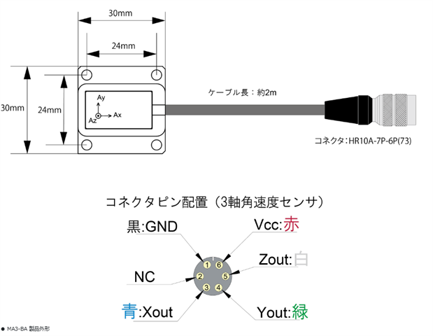 Accelerometer for MicroStone MA3-04BA Motor Pump Body Abnormal Vibration Detection Instrument