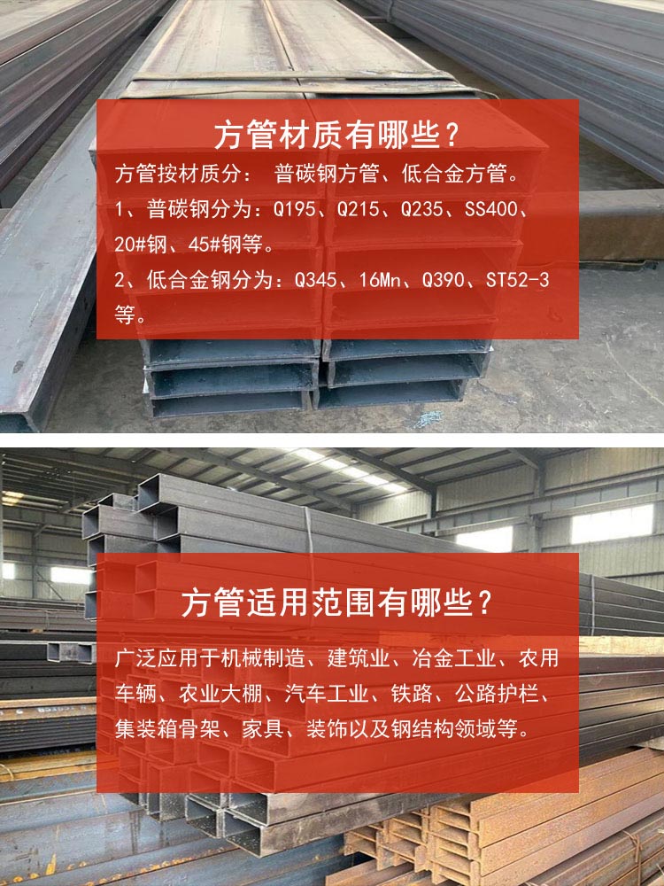 Quality assurance performance of customized cutting materials for Q355d square tube tower crane rectangular tube automobiles supplied by Julu