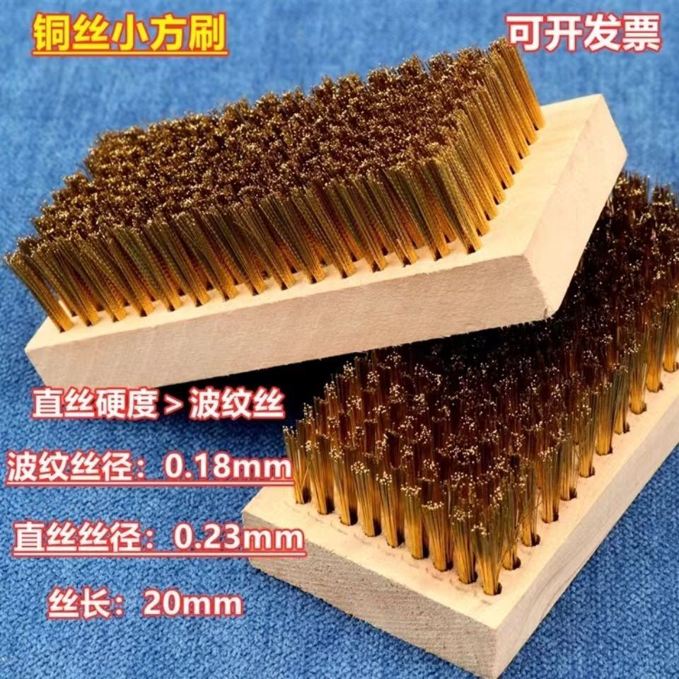 Large encrypted copper wire brush, stationery, wooden handle, pure copper wire brush, industrial rust removal, polishing, polishing, and cleaning of copper wire board brush