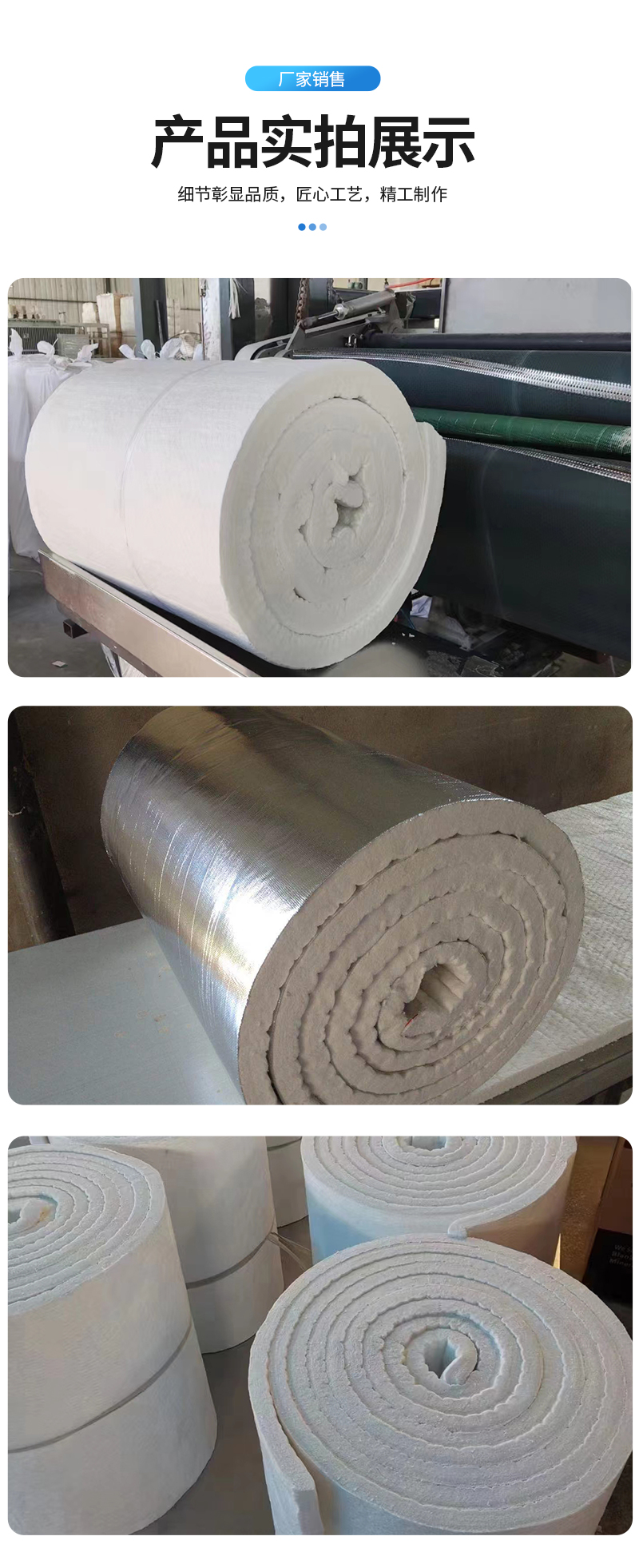 Luyang Aluminium silicate needled blanket Ceramic fiber blanket High density Aluminium silicate blanket is elastic