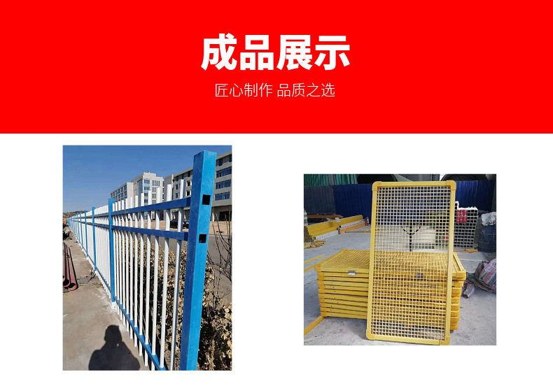 Isolation fiberglass guardrail outdoor substation protective fence surface can be sprayed with plastic for rural monitoring