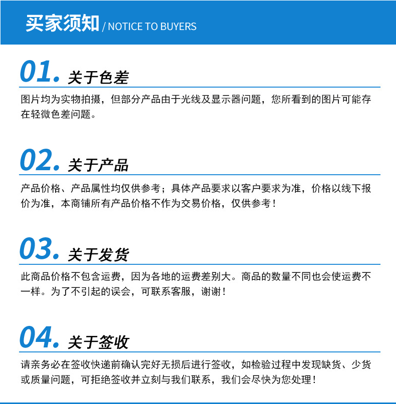 Lightweight partition board with block mesh connection hook ALC board plastic connection injection molded irregular parts