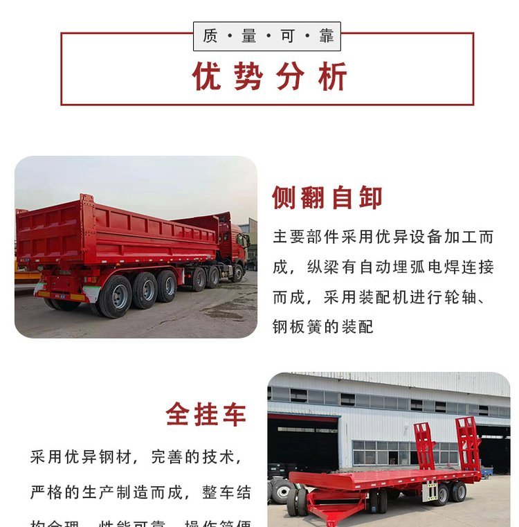 13 meter flatbed rear overturning semi trailer, 40 foot dump trailer, grain transportation, front overturning vehicle can be equipped with locks