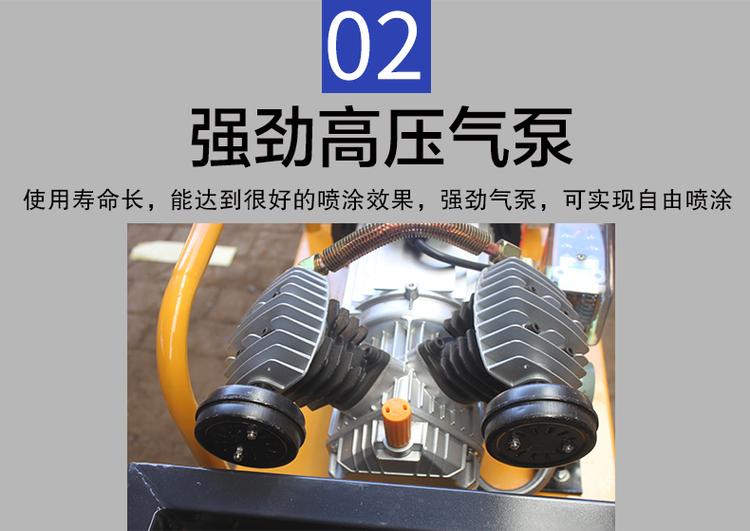 95 type cement mortar spraying machine, plastering tool, German mortar spraying machine, Moyang Machinery