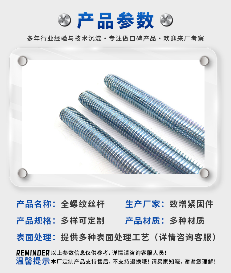 Fully threaded screw rod, galvanized, fully threaded, fully threaded screw, mechanical construction, extended double head bolts