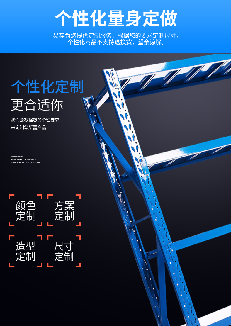 Rongyu Warehouse Shelf Warehouse Cargo Rack 200kg/layer White 2000 * 600 * 2000 Medium Main Rack