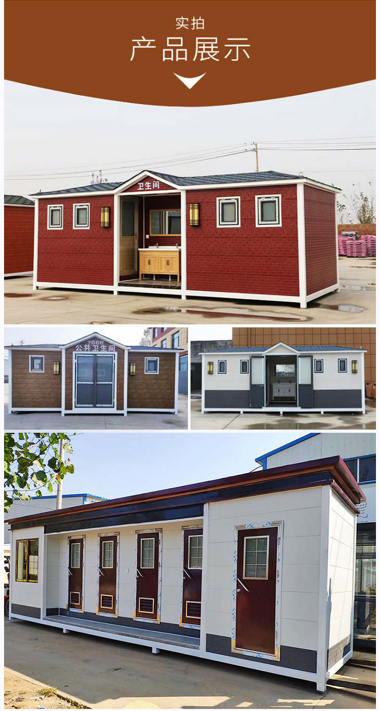 Mobile Toilet Manufacturer Scenic Area Outdoor Toilet Mobile Toilet Rural Renovation Toilet