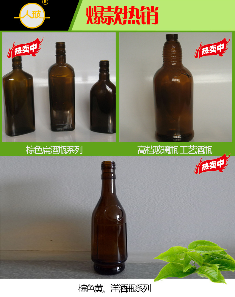 [Human Glass] 500ML brown flower carved glass wine bottle, heat resistant, pressure resistant, and easy to clean glass wine bottle support, as shown in the picture