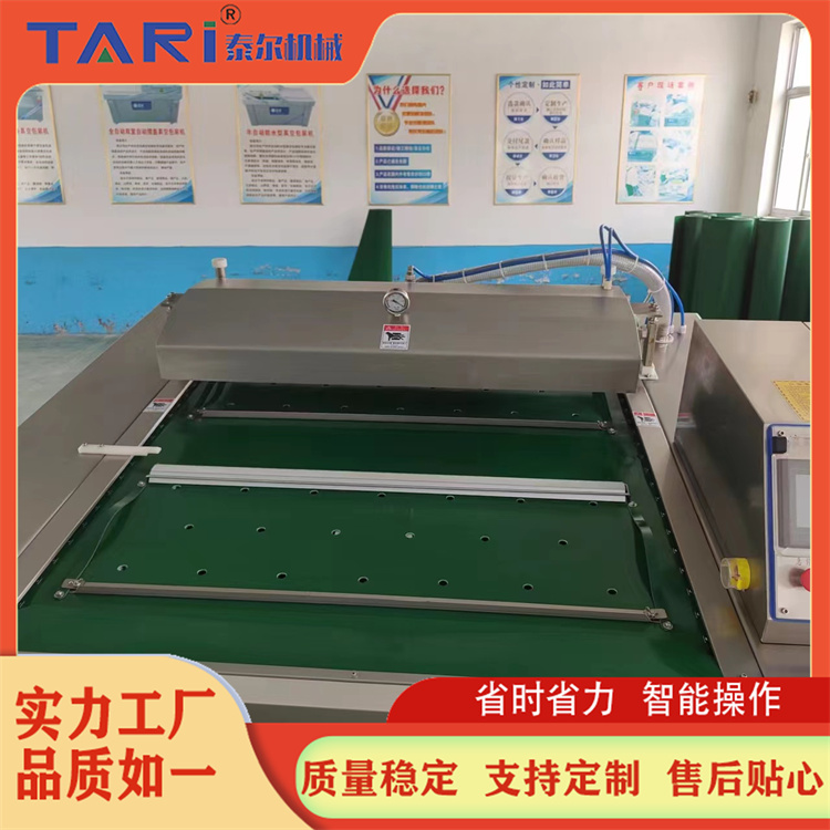 Continuous rolling vacuum packaging machine for beef, fully automatic rolling vacuum packaging machine for commercial rice