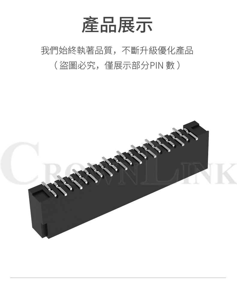 CROWNLINK Song Yi Quick Connect 1.0mm FPC Connector SMT Vertical F1.0-XXSVTJ