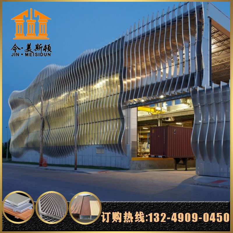 Varied shapes, curved aluminum square tubes, background walls, corridors, suspended ceilings, simple U-shaped square tubes