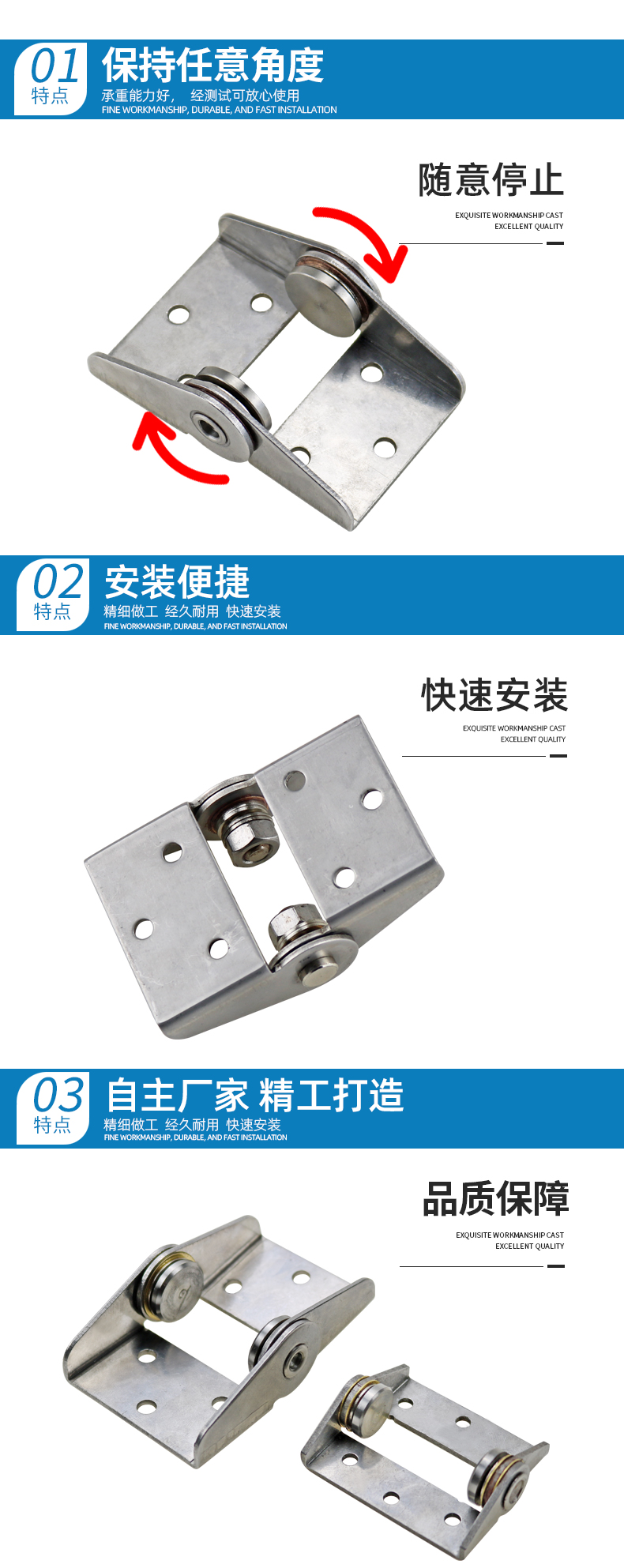 Stainless steel constant torque hinge can maintain any angle industrial support damping shaft door hinge hinge hinge