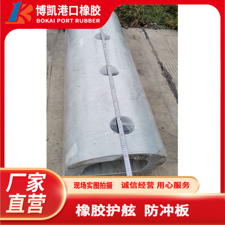 Light gray rubber fenders for semi circular warships Silver white anti-collision strips for barges